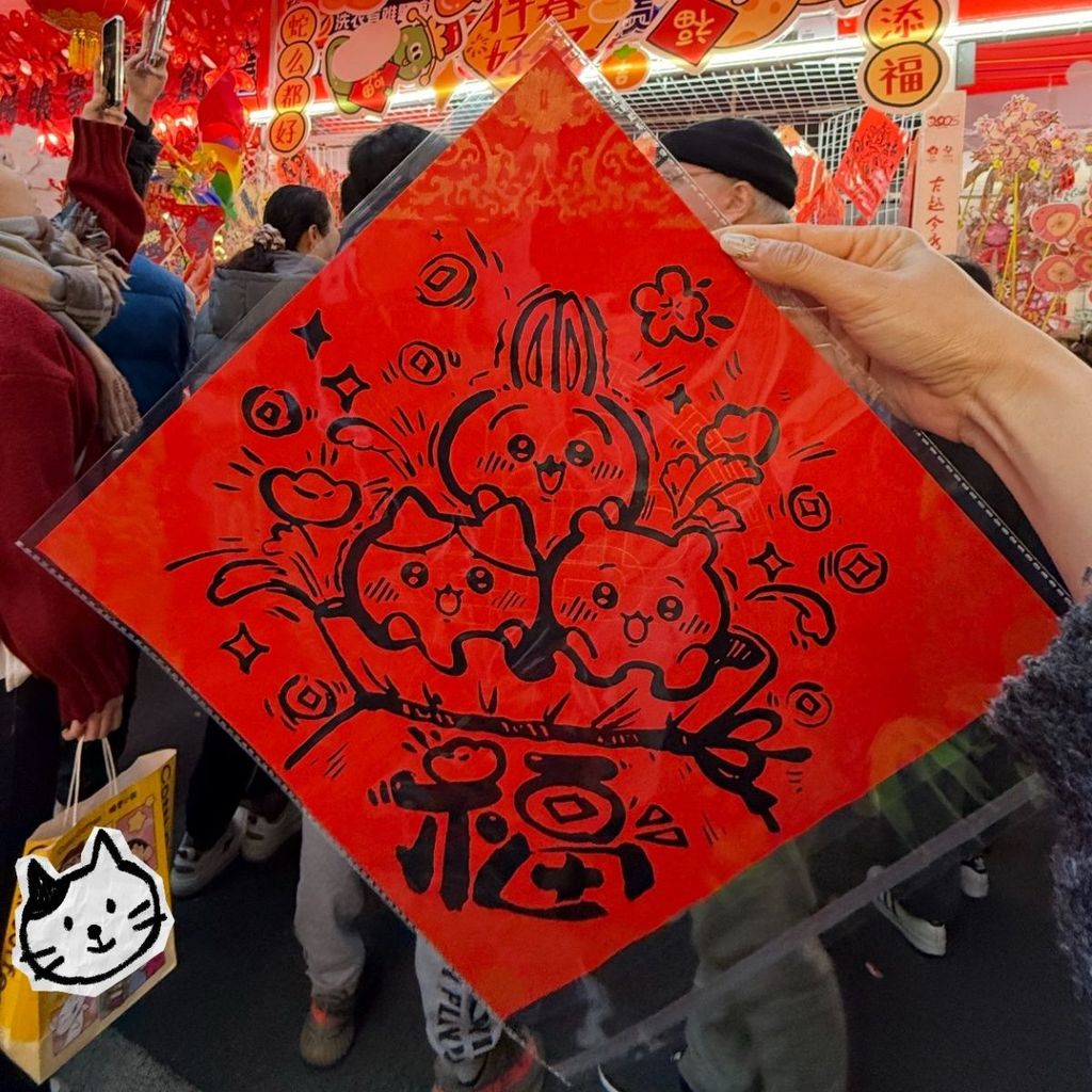 เทศกาลฤดูใบไม้ผลิ chikawa chikawa chikawa chikawa chikawa chikawa สติ๊กเกอร์ติดประตูตะแกรงหน้าต่าง