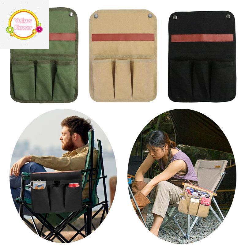 YellowFlower Camping เก้าอี้ Armrest Organizer 1PC กระเป๋ามัลติฟังก์ชั่นด้านข้างสําหรับอุปกรณ์เกียร์กลางแจ้ง TH