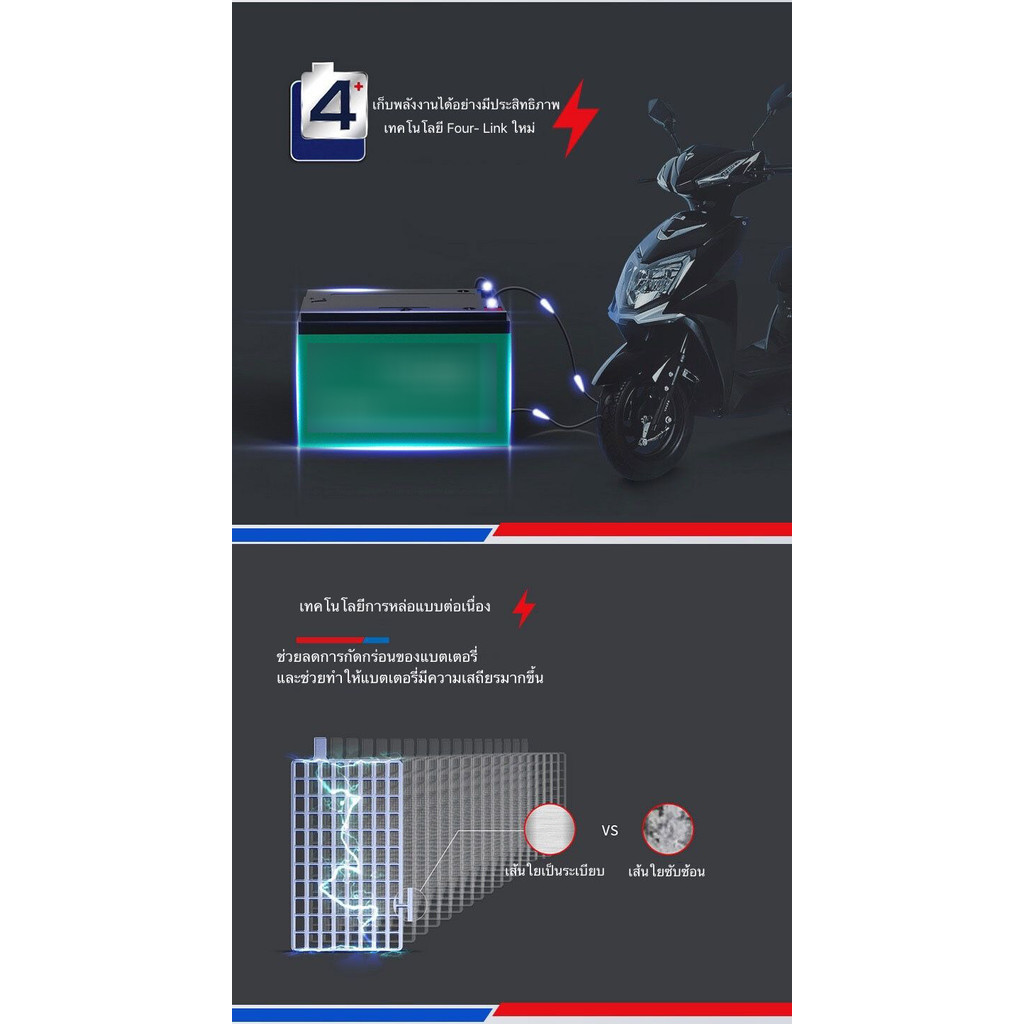 【COD】แบตเตอรี่ แห้ง 12V 20AH แบตเตอรี่แห้ง BATTERY แบต (รับประกัน1ปี) สำรองไฟ UPS ไฟฉุกเฉิน รถไฟฟ้า แบตเตอรี่แผงโซล่าเซล - รูปที่ 7