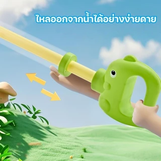 ปืนฉีดน้ำเด็ก ปืนฉีดน้ำแบบดึง ของเล่นกลางแจ้ง ปืนฉีดน้ำพลุ การยิงระยะไกล อายุการใช้งานที่ยาวนา