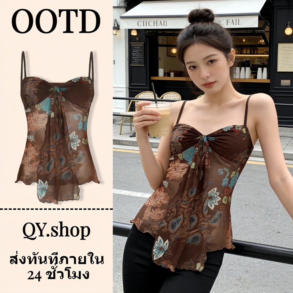 QY.shop เสื้อสายเดี่ยวผู้หญิงดีไซน์สายผูก ผ้าบางเบา สไตล์เกาหลี เปิดไหล่ เซ็กซี่ -FY1189