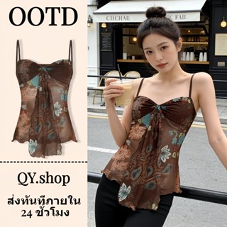 QY.shop เสื้อสายเดี่ยวผู้หญิงดีไซน์สายผูก ผ้าบางเบา สไตล์เกา…