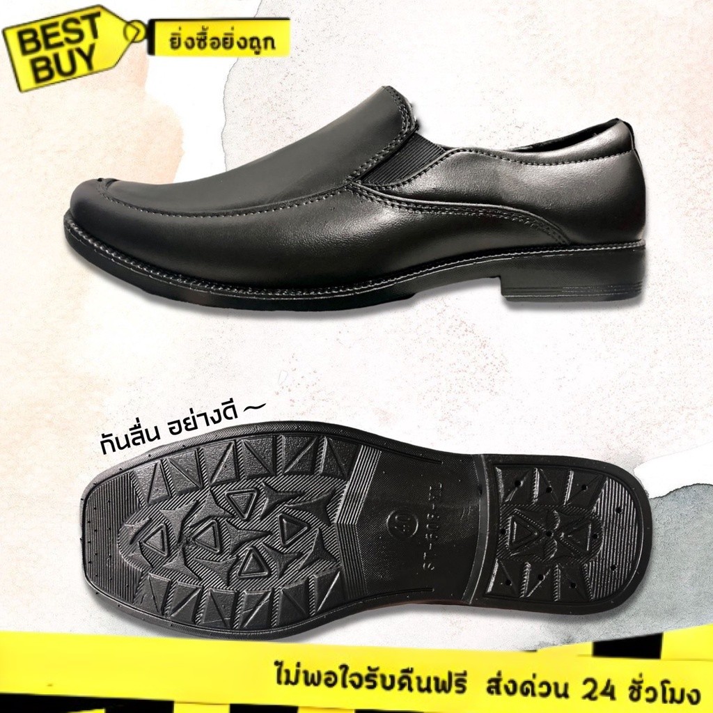 🛵ส่งทันที 2 ชม.🏪💫Footniks รองเท้าคัชชูชายยาง รุ่น C49-0150 ราคาถูกสไตล์หรูหรา 💥