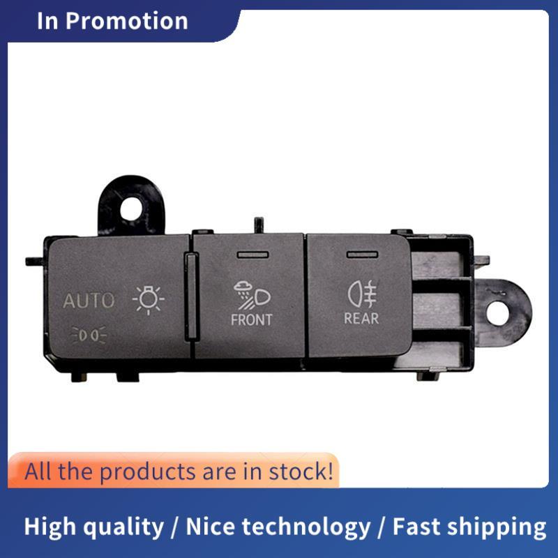 ปุ่มสวิตช์ควบคุมไฟหน้าหน้า 4เค1941501K Car Replacement Part สําหรับ A3 S3 Q3 Q5 RS3 2021-2024