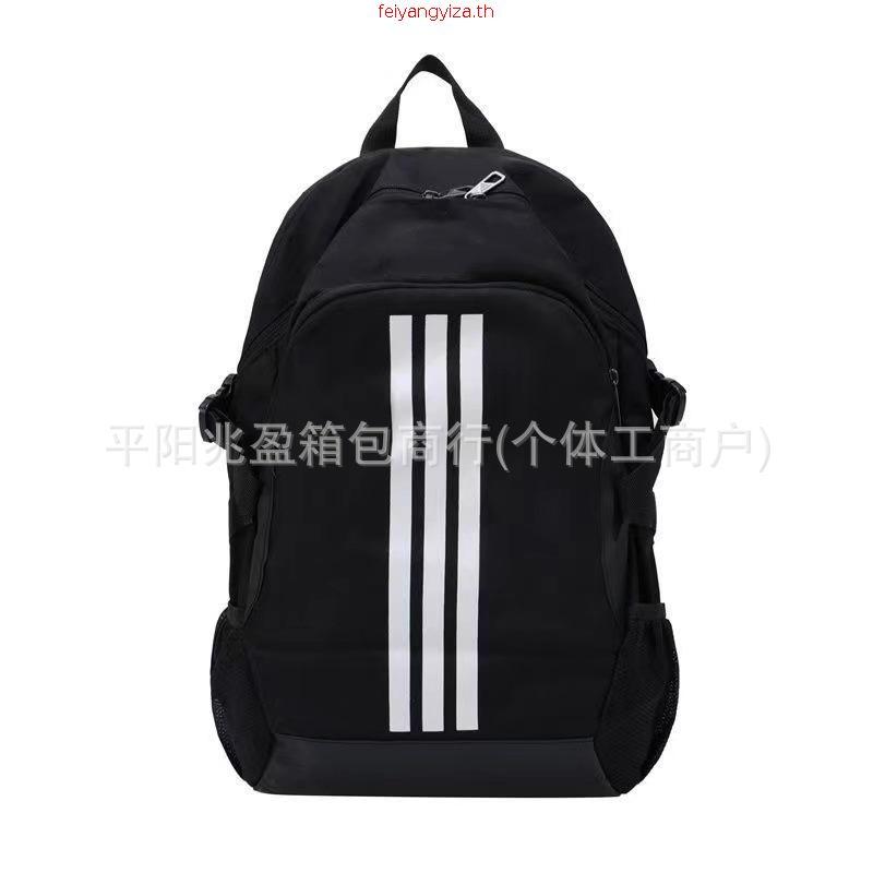3-Stripes Backpack IP9884 / 20251