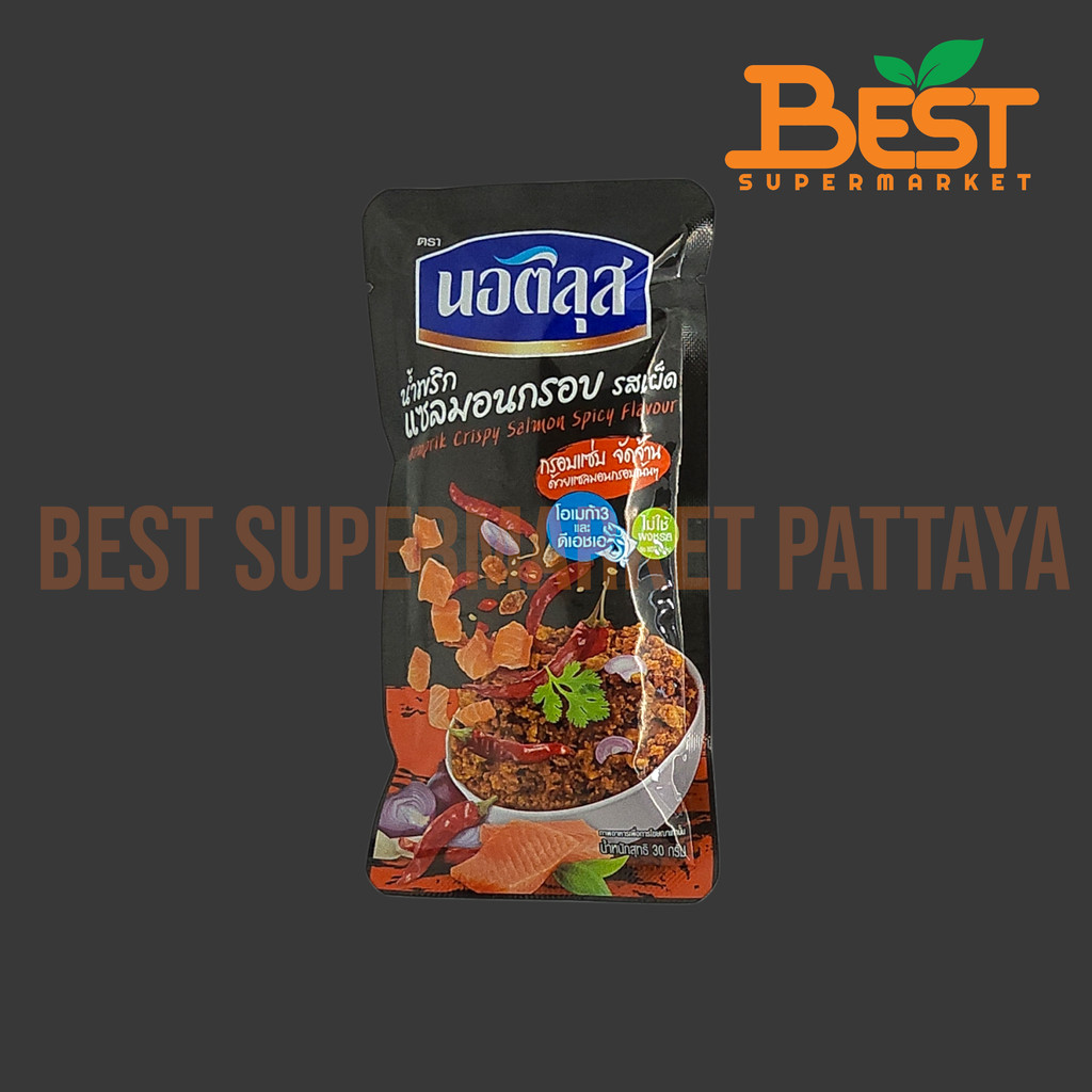 นอติลุส น้ำพริกแซลมอนอบกรอบ รสเผ็ด Nautilus Namprik Crispy Salmon Spicy Flavour 30 g.