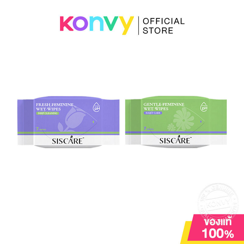 Siscare Feminine Wet Wipes ซิสแคร์ ทิชชู่เปียกสำหรับทำความสะอาดจุดซ่อนเร้น 7 Sheets (Fresh/Gentle)