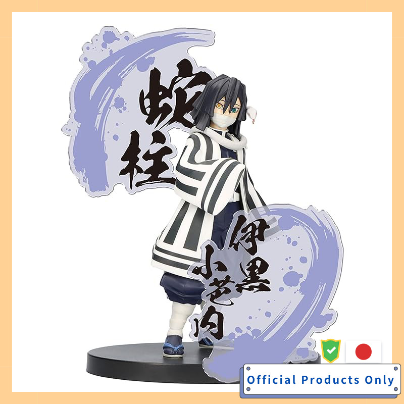 Demon Slayer Figure Kizuna no So EX