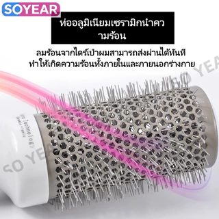 หวีกลมม้วนผม แปรงทรงผมสำหรับร้านซาลอน นักตัดผมอาชีพ หวีกลมเซรามิกทนความร้อนสูง ใช้คู่กับเครื่องรีดผม/เป่าผม