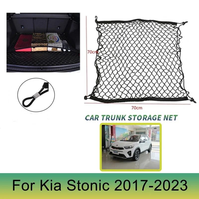 สําหรับ Kia Stonic YB CUV 2023 2022 2021 2020 2019 2018 2017 KX1 4 HooK 70x70 รถ NetCargo ตาข่ายสุทธ