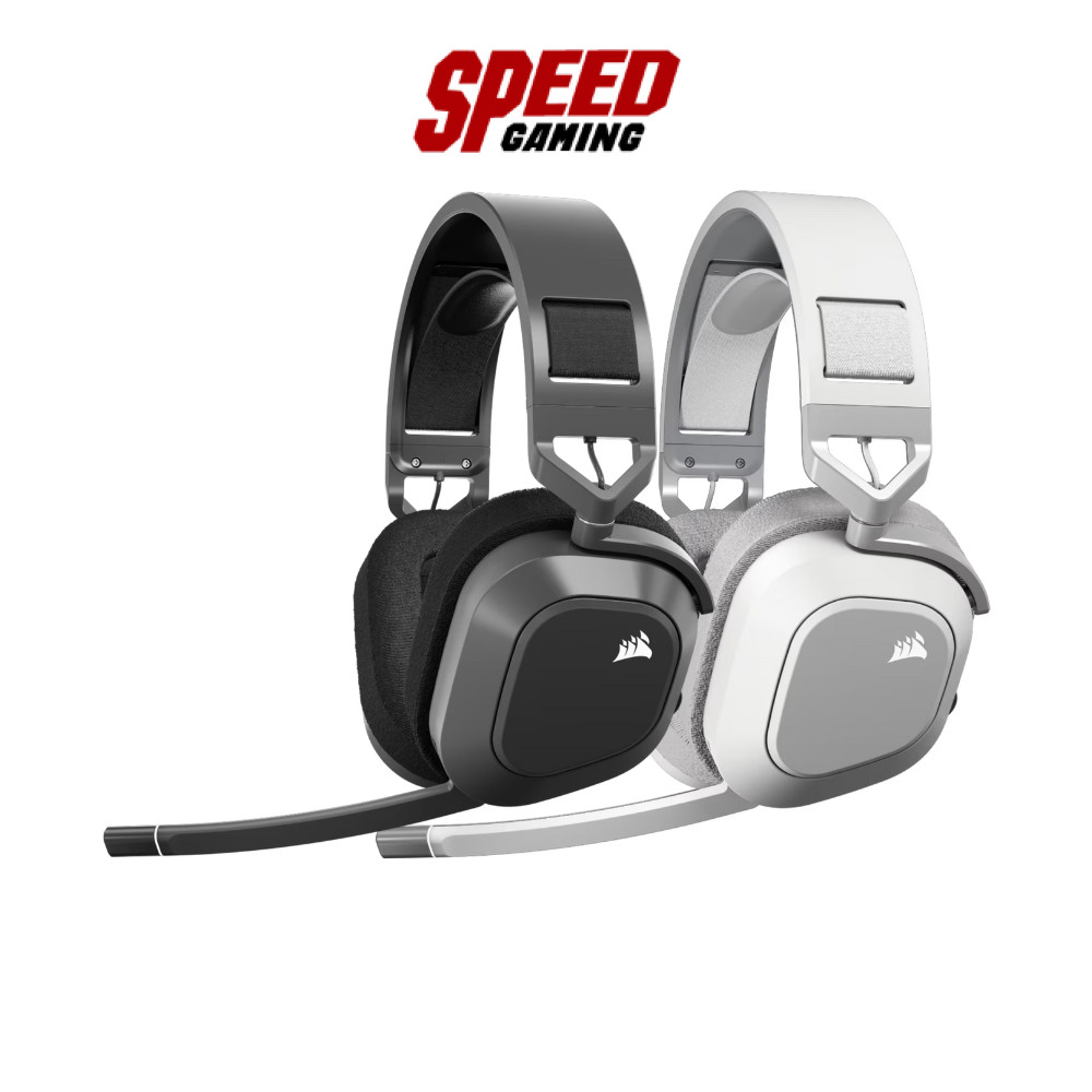 CORSAIR HS80 MAX | Steel Gray (AP) , White (AP) Wireless | Headset (หูฟัง) | By Speed Gaming