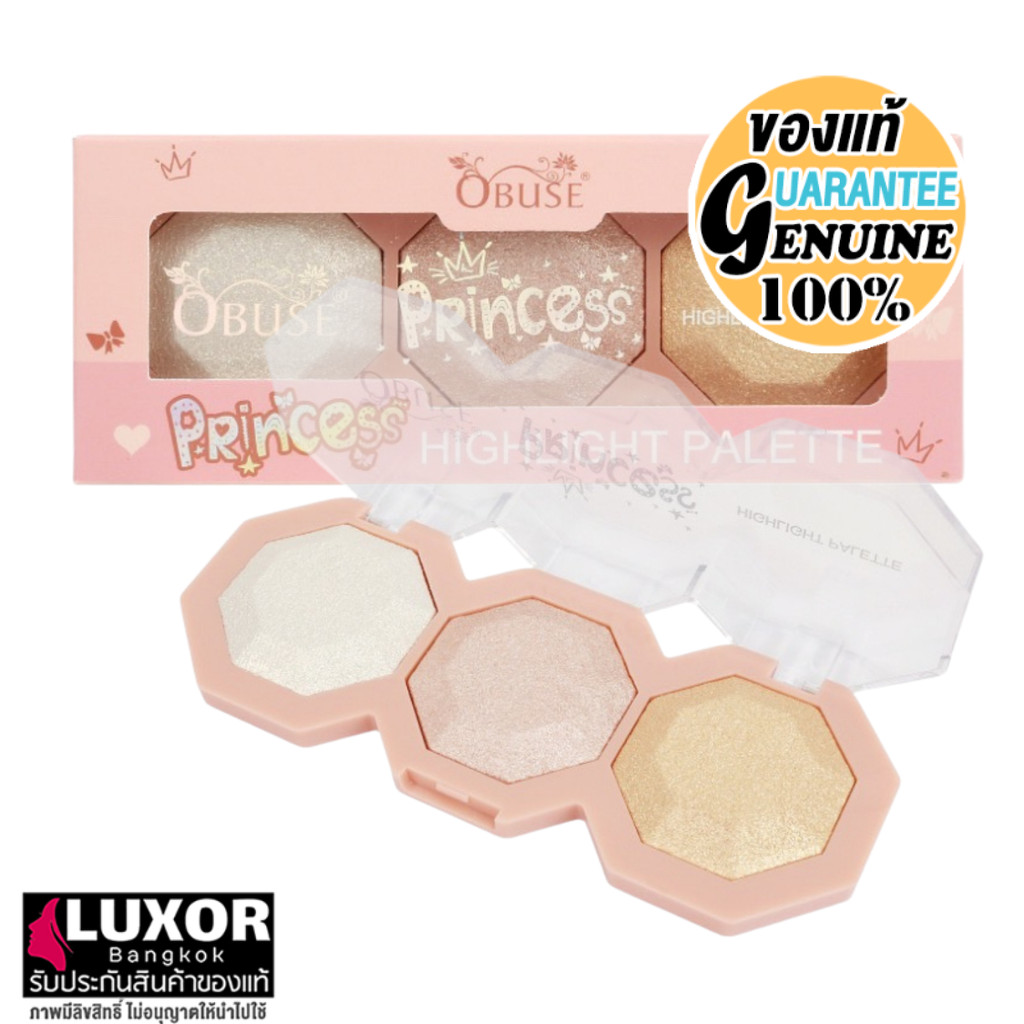 Obuse Princess Highlight Palette 10g OB1464 โอบิวซ์ พริ้นเซส ไฮไลท์ พาเลท โดดเด่น