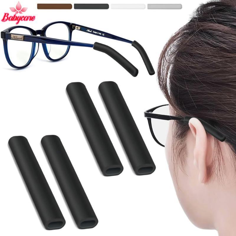 แว่นตากันแดดนํ้าตาลและขาว พร้อม Anti-Slip Cover ซิลิโคน สำหรับขาแว่นตา 2 คู่