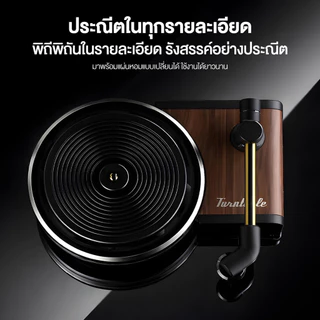 AESTE น้ำหอมเครื่องเล่นแผ่นเสียง น้ำหอมรถยนต์ เครื่องกระจายกลิ่นหอมสำหรับรถยนต์ กระจายกลิ่นยาวนาน มีหลายกลิ่นให้เลือก