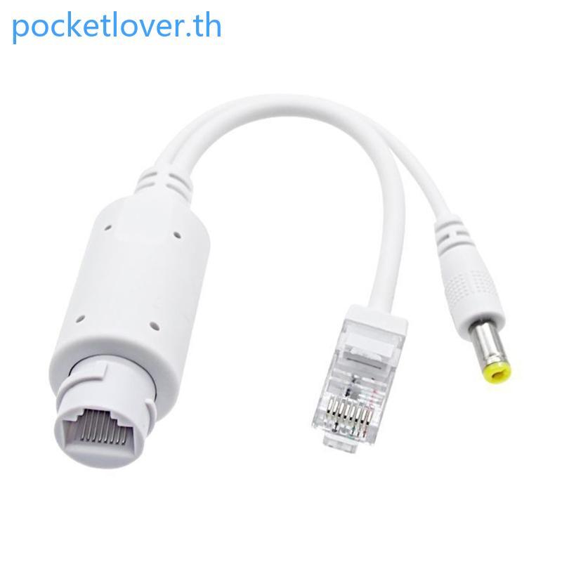 Poc 48V ถึง 12V PoE Splitter Weatherproof Adapter Kit IEEE802 3af สําหรับอุปกรณ์รักษาความปลอดภัยติดต
