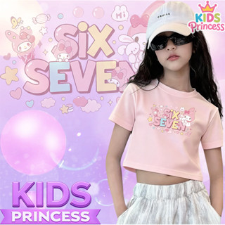 (จัดส่งตลอด 24 ชั่วโมง) ผลิตภัณฑ์ใหม่ในปี 2025! เด็กหญิงแขนส…