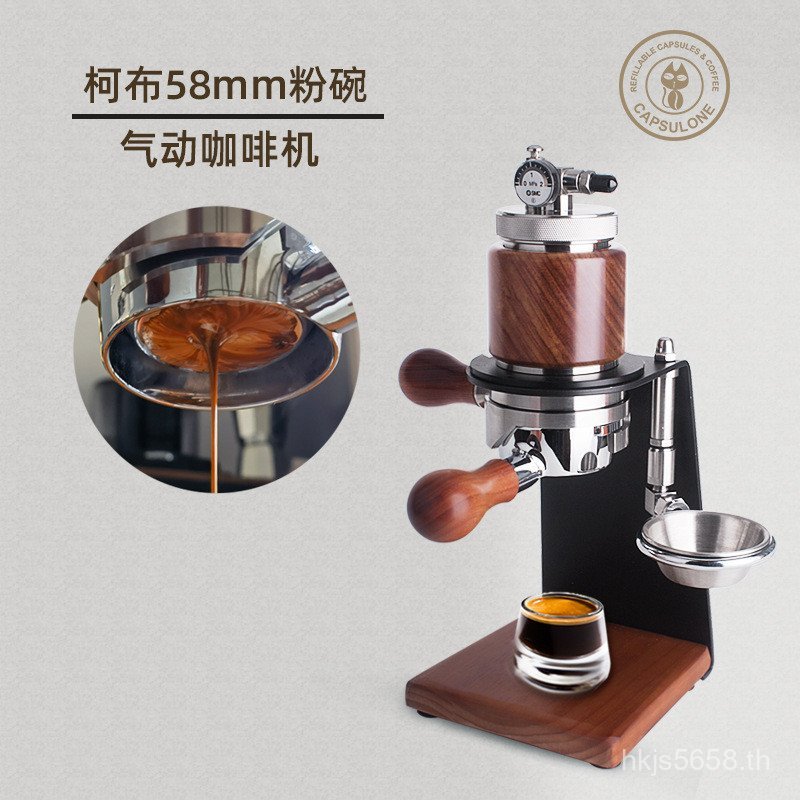 คู่มืออิตาเลี่ยนชามเครื่องชงกาแฟ Espresso ผู้ใช้สแตนเลสนิวเมติก capsulone58 แบบพกพา Powder House JB3