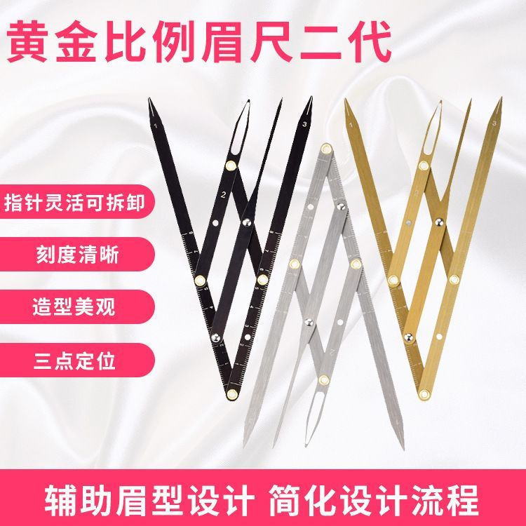 New Product#Tattoo Eyebrow Ruler Golden Ratio Ruler Second Generation Eyebrow Measuring Ruler Eyebro