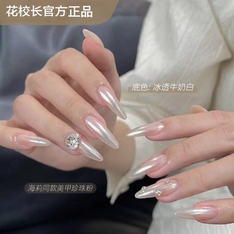 Sea Lindsay Pearl Powder Mirror Sky Moonlight Please Aurora Sky Pearl Powder Principal