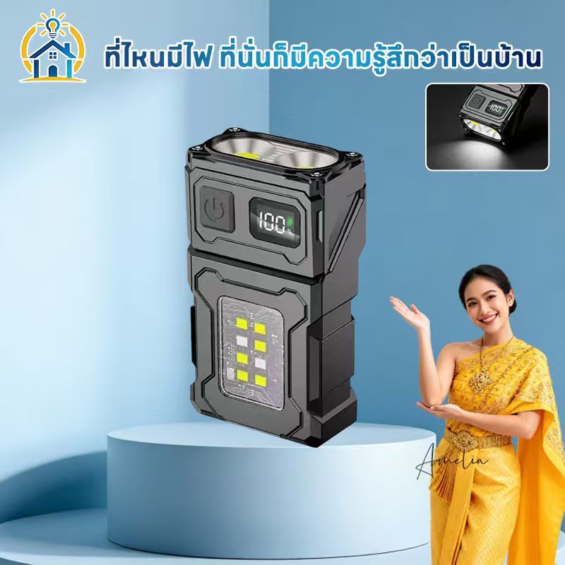 ไฟฉายพกพาแคมป์กลางแจ้ง แสงสว่างสูง ดูดแม่เหล็ก หมุน180° ชาร์จType-C กันน้ำ ทนทาน ซ่อมแคมป์ เดินป่า