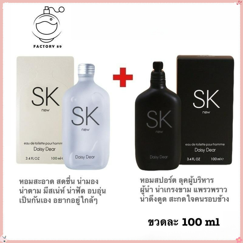 แท้ 💯โปรพิเศษ น้ำหอมCK  POLISHI  PERFUME  น้ำหอมSK NEW PERFUME 100 ml น้ำหอม Man   น้ำหอมผู้ชาย น้ำห
