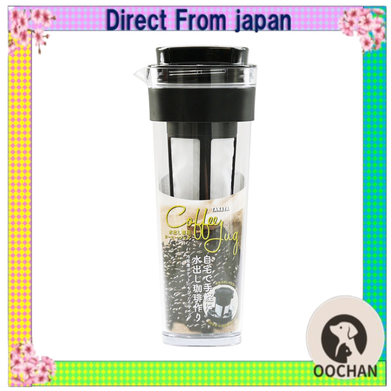 Takeya Chemical Industry TAKEYA Coffee Jug II 1.1L Black Heat-resistant to 100°C Can be stored on it