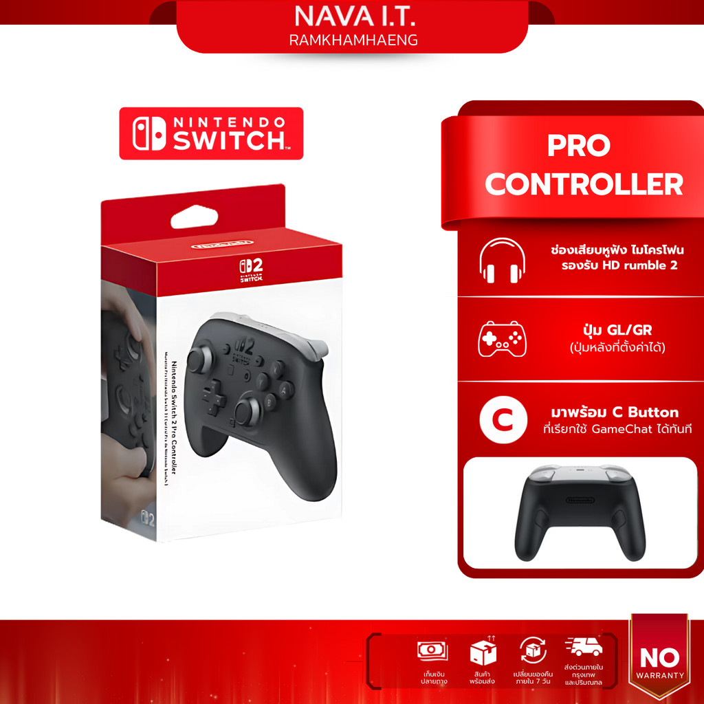 Nintendo Switch 2 Pro Controller จอยคอนโทรลเลอร์ มีปุ่ม GL/GR (ปุ่มหลังที่ตั้งค่าได้) รับประกัน 1 ปี