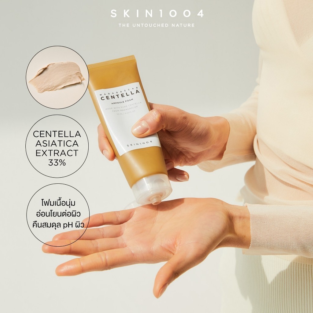 SKIN1004 Madagascar Centella Ampoule Foam125ml
