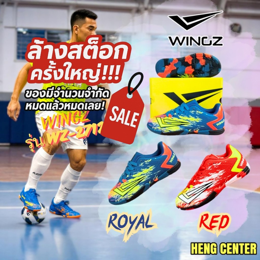 Wingz Futsal Shoes, Futsal Wz2712, Pu Synthetic Leather