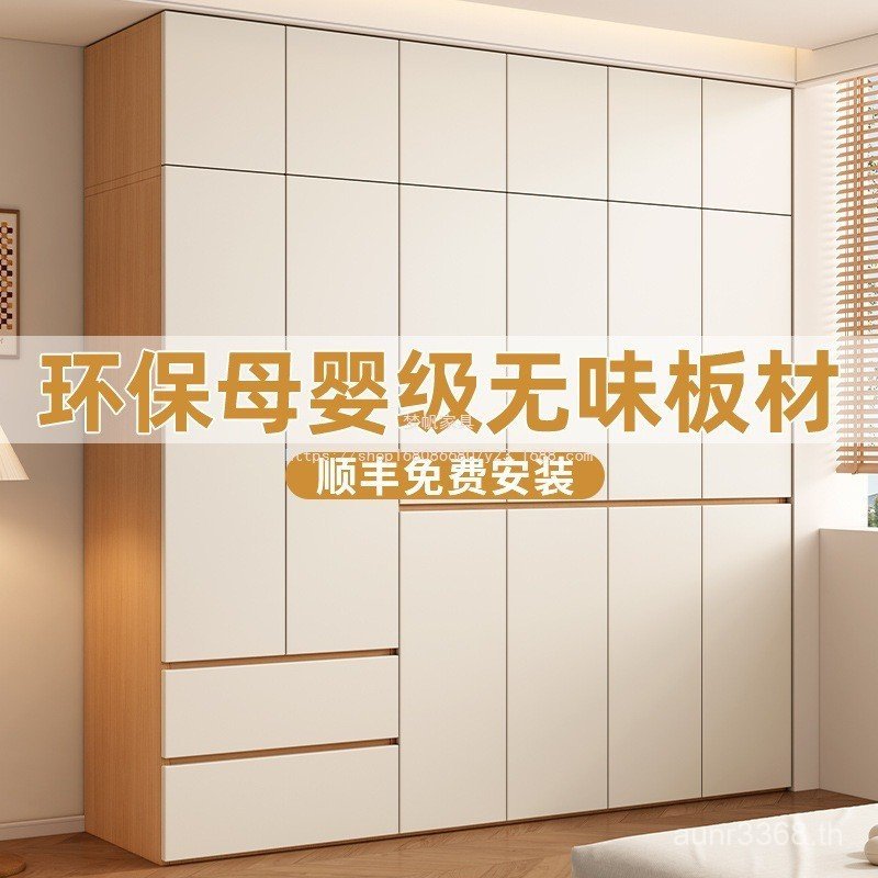 ขนาดใหญ่ Score Jane Dream สไตล์ประกอบ Segmented สไตล์พัดลม Extreme สไตล์ใหม่ไม้ 2025 ห้องนอน Log แขว