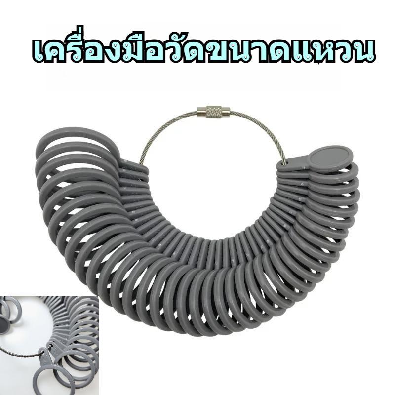 เครื่องมือวัดขนาดแหวนพลาสติก ขนาดถอดออกได้ สำหรับช่างทองและช่างเงิน วัสดุพลาสติกสีเทาอ่อน มาตรฐาน