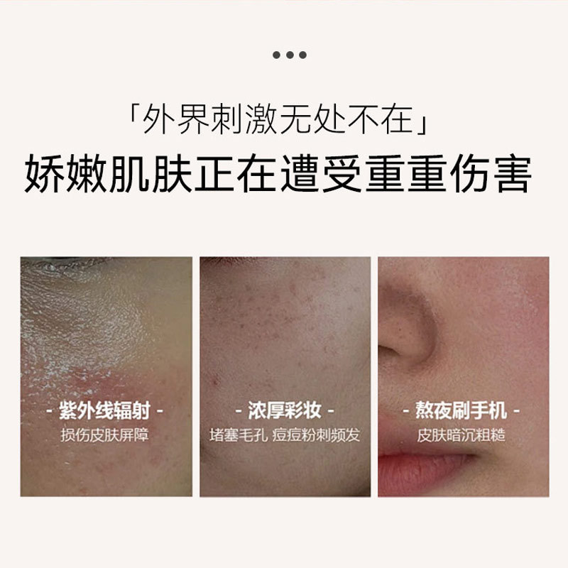 คอนซีลเลอร์ Long-Lasting Moisturizing No-Face Cream Facial Invisible Pores Brightening Skin Tone Mak