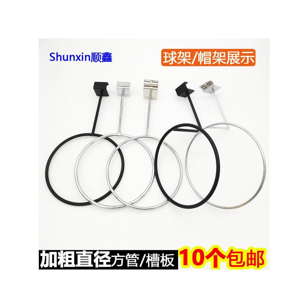 Slotted Board Square Tube Cap Rack Ball Rack สีดํา Bold Cap แหวน Bracket Hook หมวกแสดง Props บาสเกตบ