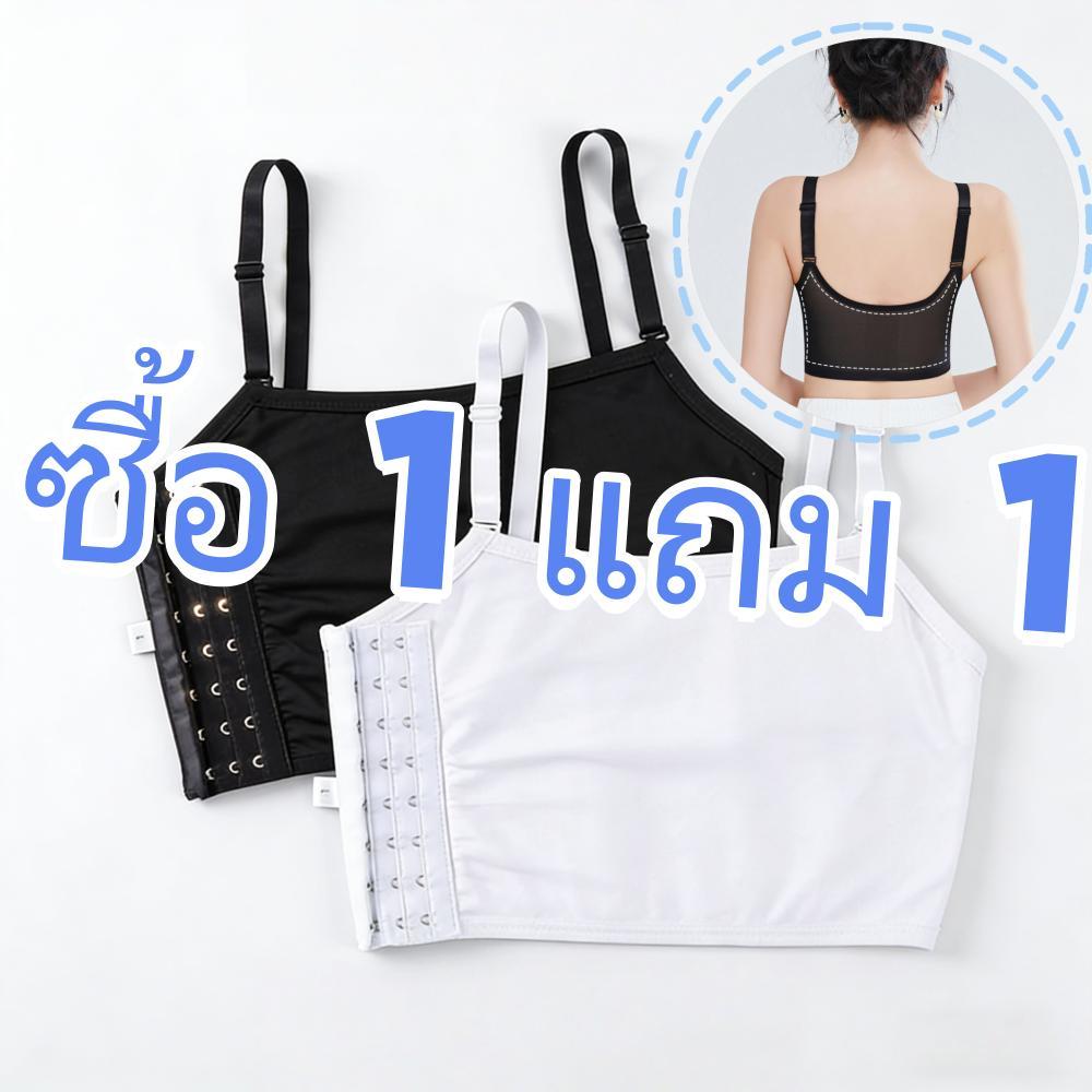 ซื้อ 1 แถม 1 เสื้อรัดหน้าอกแบบทอมบอย มีหัวเข็มขัดด้านข้าง เสริมฟองน้ำ สำหรับผู้หญิง แฟชั่นไร้ตะเข็บ ปรับได้ กันกระแทก เสื้อรัดหน้าอกสำหรับผู้หญิง สไตล์มินิมอล นุ่มสบาย
