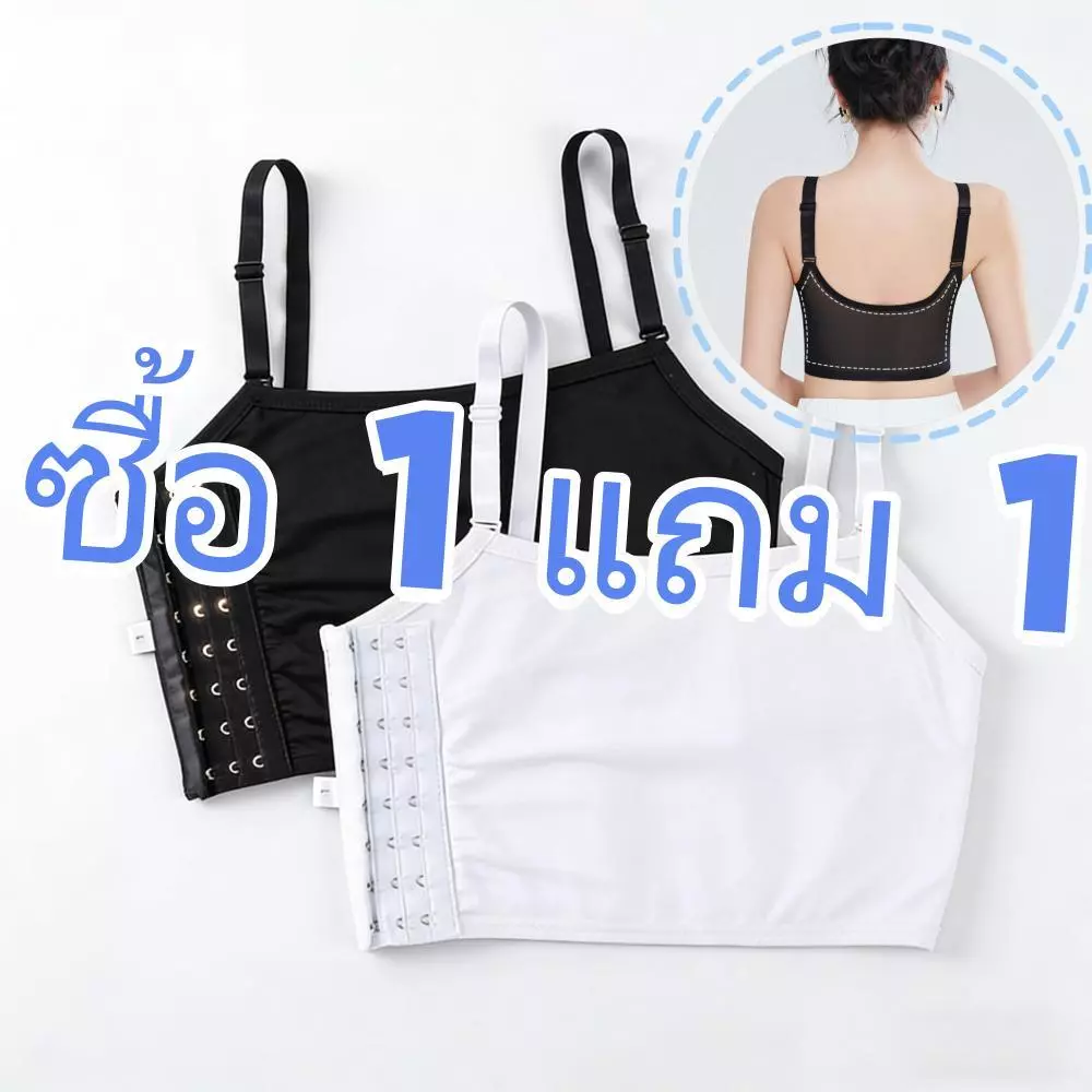ซื้อ 1 แถม 1 เสื้อรัดหน้าอกแบบทอมบอย มีหัวเข็มขัดด้านข้าง เสริมฟองน้ำ สำหรับผู้หญิง แฟชั่นไร้ตะเข็บ ปรับได้ กันกระแทก เสื้อรัดหน้าอกสำหรับผู้หญิง สไตล์มินิมอล นุ่มสบาย