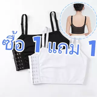 ซื้อ 1 แถม 1 เสื้อรัดหน้าอกแบบทอมบอย มีหัวเข็มขัดด้านข้าง เสริมฟองน้ำ สำหรับผู้หญิง แฟชั่นไร้ตะเข็บ ปรับได้ กันกระแทก เสื้อรัดหน้าอกสำหรับผู้หญิง สไตล์มินิมอล นุ่มสบาย