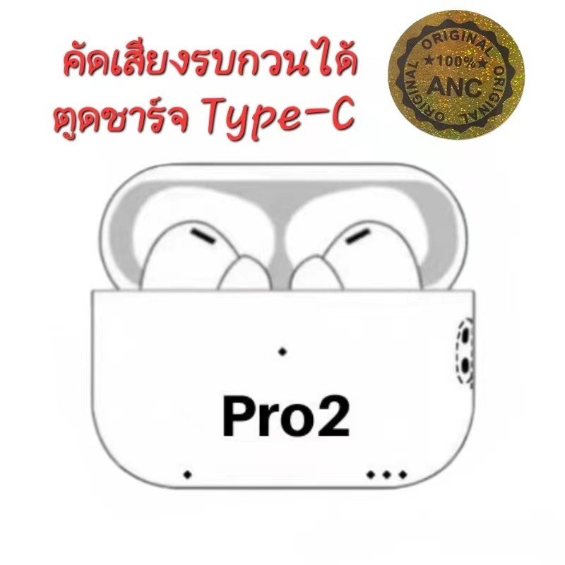 ส่งด่วน🔥 หูฟังไร้สาย TWS- AP2/G63เสียงดี เบสหนัก คุณภาพดี แบตอึด สินค้าพร้อมส่งทุกวัน ส่งจากไทยจ้า