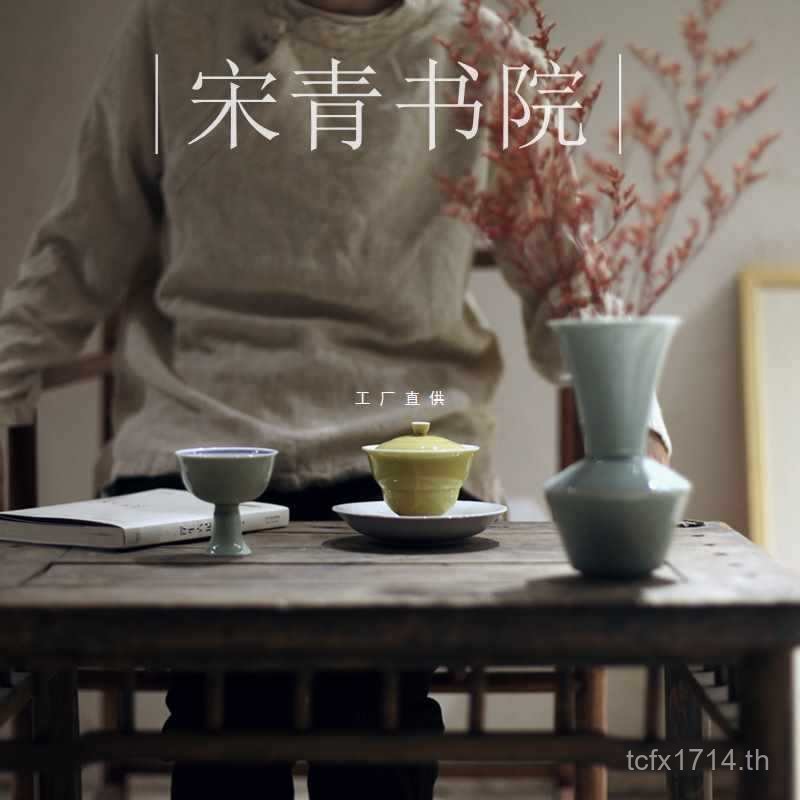 ขายส่งห่านสีเหลืองถาดถ้วยน้ําชามะระเดี่ยวดื่มชาเพลง Qingshu Gaiwan หนึ่งหม้อชุดชา Wuyuan Jingdezhen 