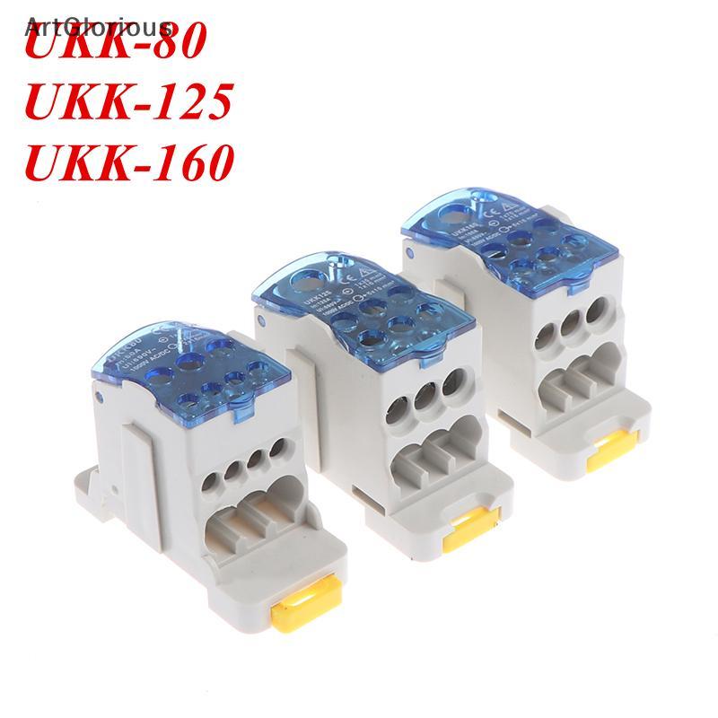 Art UKK 80A/125A/160A 1 ในกล่องกระจายหลายออก Din Rail Terminal Conground N