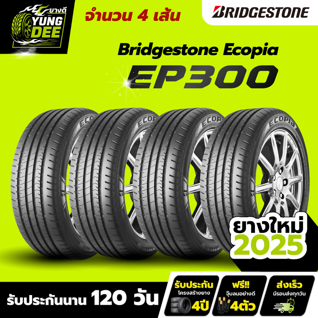 195/50R15ผลิตปี2025 BRIDGESTONE รุ่น ECOPIA EP300 ยางรถยนต์ 4 เส้นเพียง 15,900 บาท