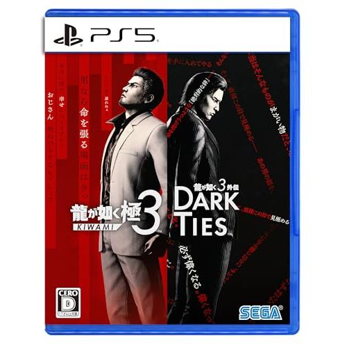 Yakuza Kiwami 3 / Yakuza 3 Side Story: Dark Ties [Early Purchase Bonus] DLC "Tsuparai Member: Kasuga