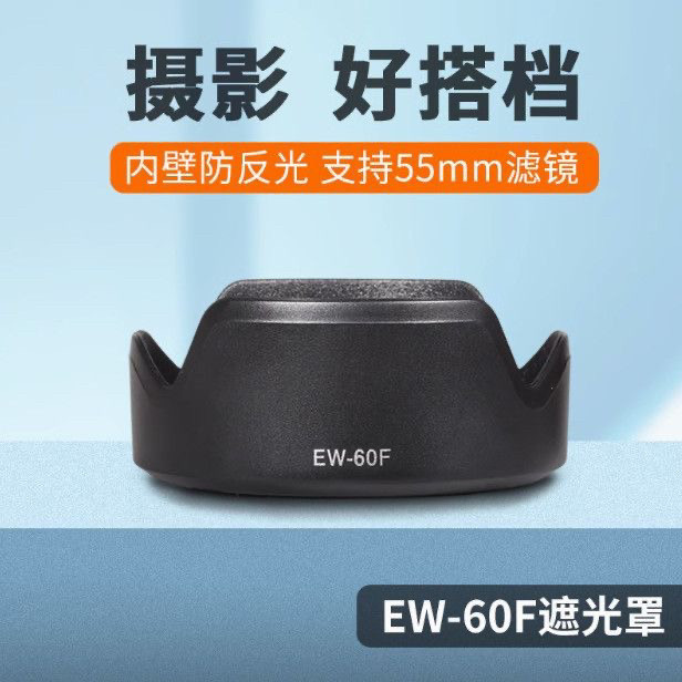 EW-60F สําหรับ Canon R7 R10 R50 M50 R8RF18-150 เลนส์ 55UV เลนส์