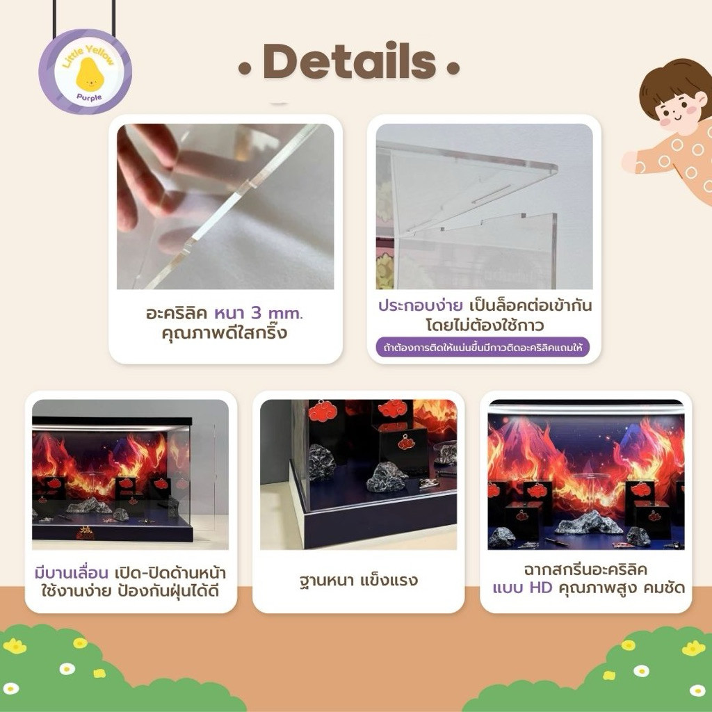 ตู้โชว์โมเดล NARUTO SHIPPUDEN SERIES กล่องอะคิลิคใส่ Art Toy พร้อมอุปกรณ์ประกอบฉาก⚔️🔥 - รูปที่ 6