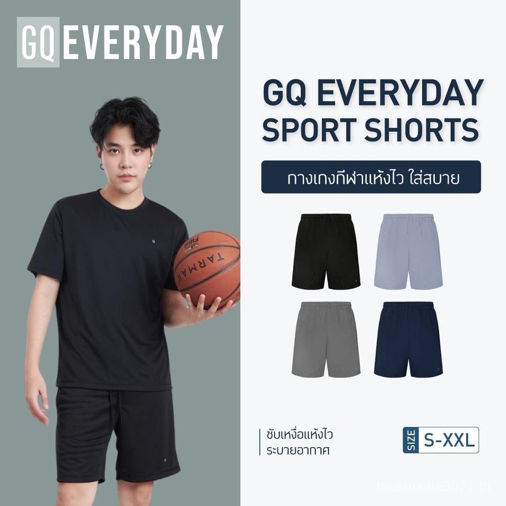 【TH LannaLume】GQ Everyday Sport Short Collection - กางเกงกีฬาขาสั้น