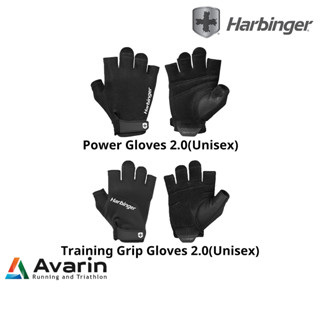 Harbinger Gloves ของแท้100% ถุงมือยกเวท ถุงมือยกนัำหนัก ถุงม…