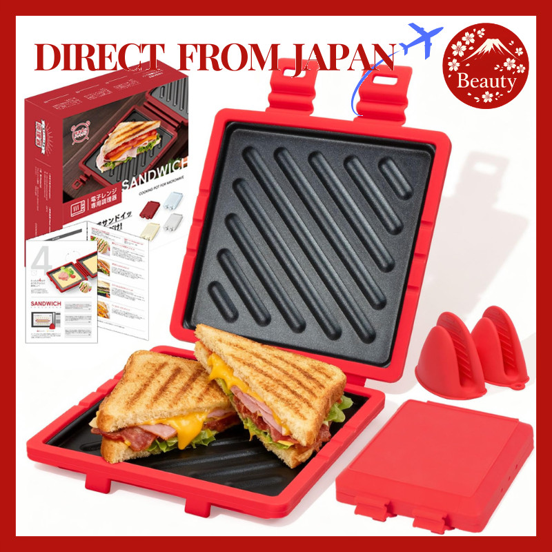 AHJ Microwave Sandwich Maker Non Stick Toast Press Easy Wash【Japan】
