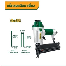 JADEVER ปืนยิงตะปูขาเดี่ยว รุ่น JDBN2540 สำหรับไม้และคอนกรีต thumbnail 3