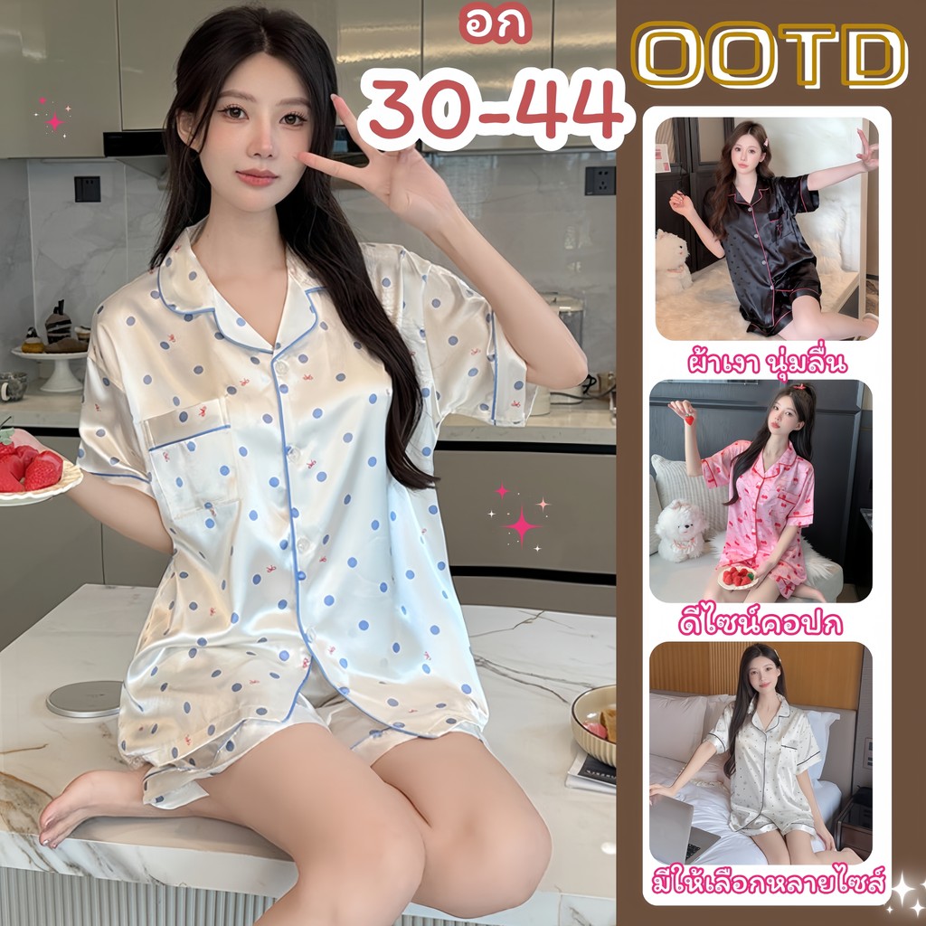 PAJAMAS HOMEWEAR ชุดนอนสไตล์เกาหลี ชุดนอนผญ ชุดนอนแขนสั้นผู้หญิง 🌸 มีหลายไซต์ อก 30-44 นิ้ว W154