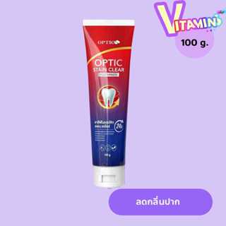 ยาสีฟัน OPTION OPTIC STAIN CLEAR   ฟลูออไรด์เข้มข้น 1500 PPM…