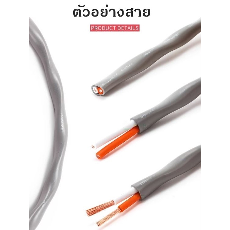 สายลำโพง Hifi canare 2S9F  made in japan เหมาะสำหรับลำโพงคู่หน้าและsurround